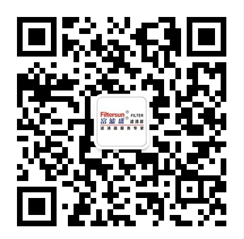 關(guān)注富濾盛