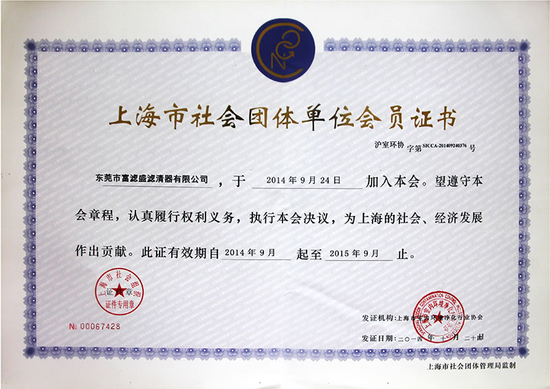 榮譽(yù)證書(shū)