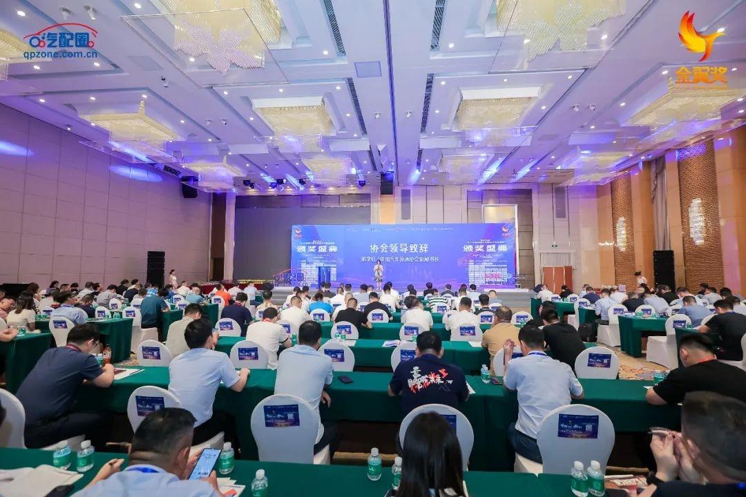 熱烈祝賀富濾盛濾清器榮獲2023年年度“最具競爭力濾清器品牌獎”榮譽稱號！