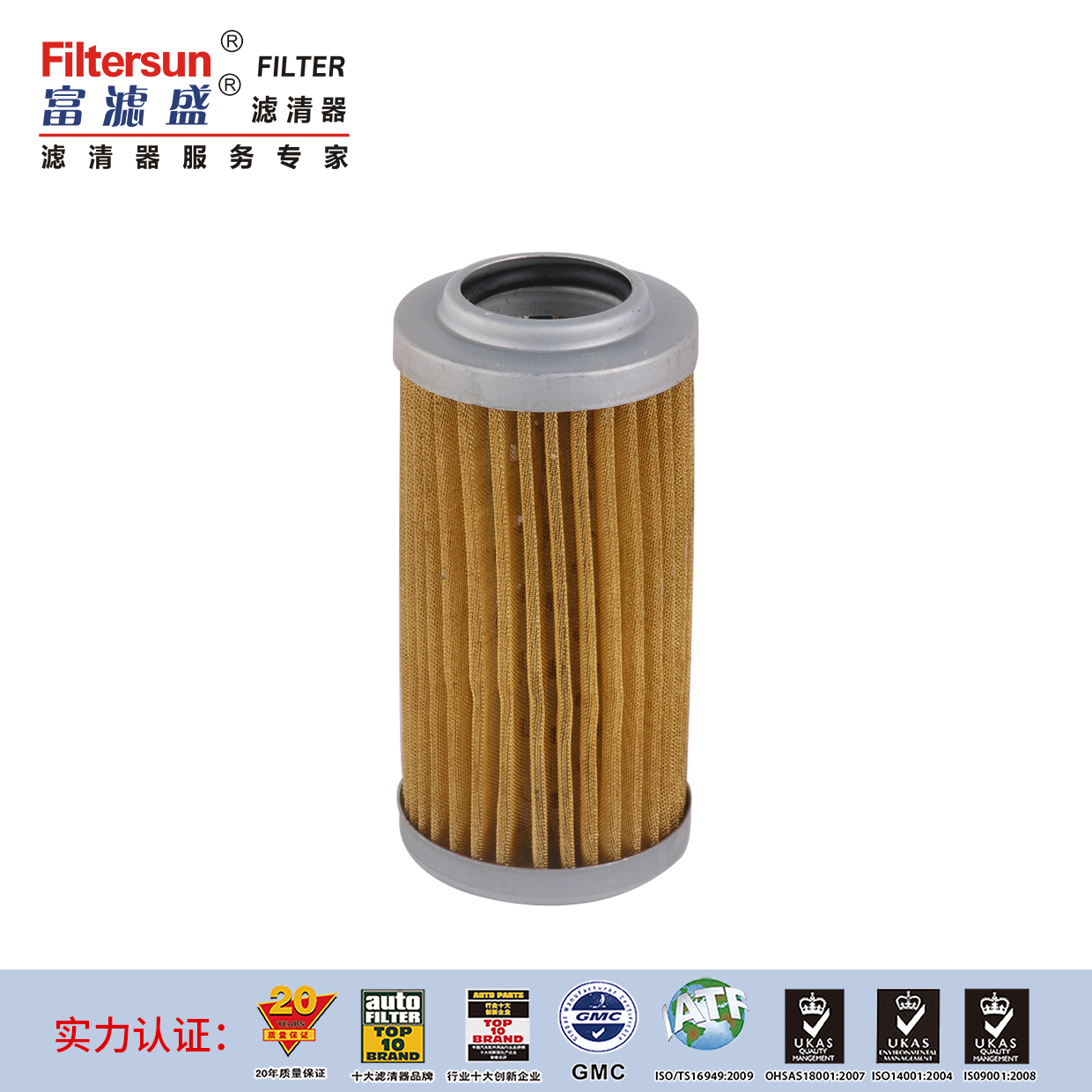 FP815（銅網(wǎng)先導(dǎo)格）