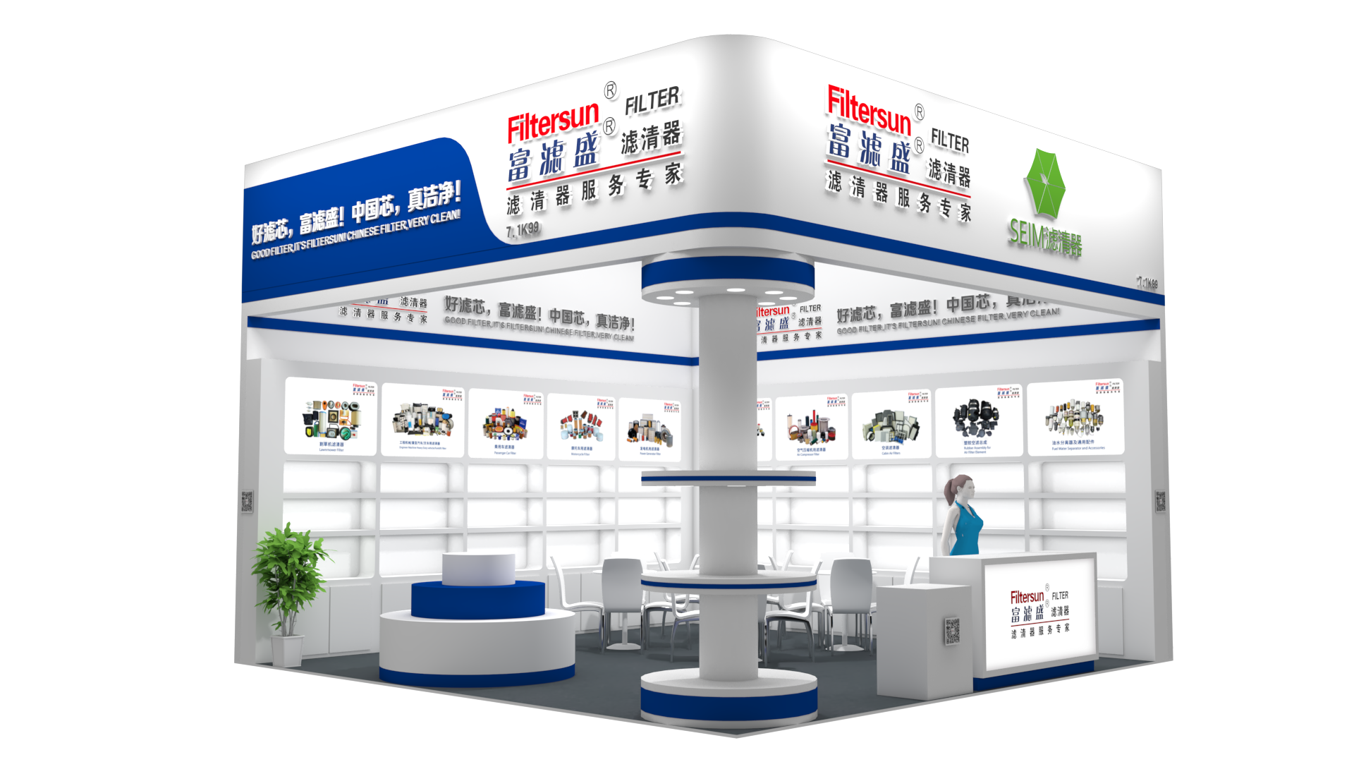 富濾盛濾清器將在上海法蘭克福7.1K99恭候您的光臨指導(dǎo)