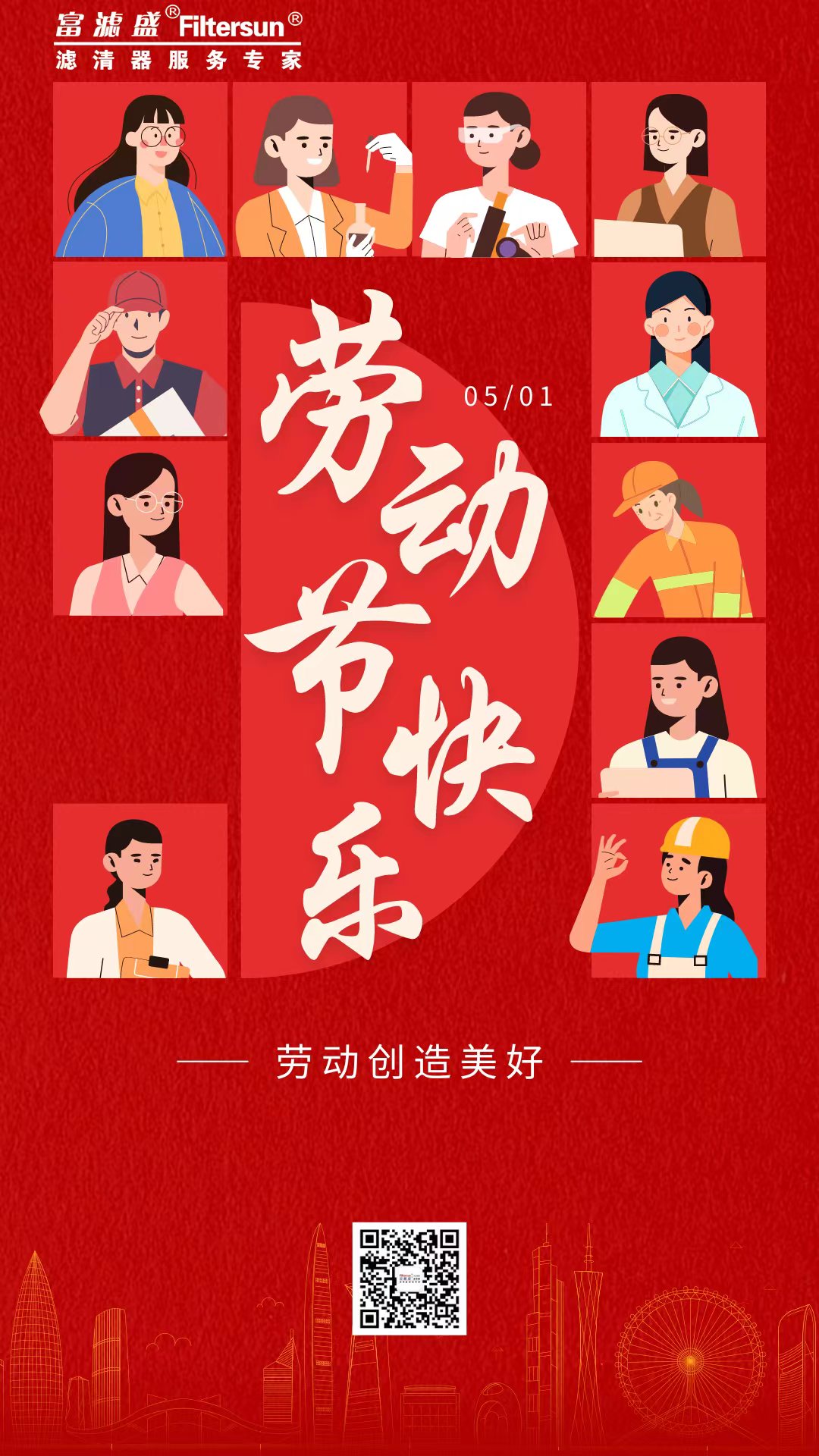 微信圖片_20230424160226