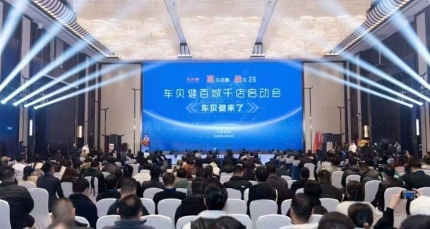 熱烈祝賀富濾盛濾清器再次獲評“奇瑞控股-車貝健”優(yōu)秀供應商