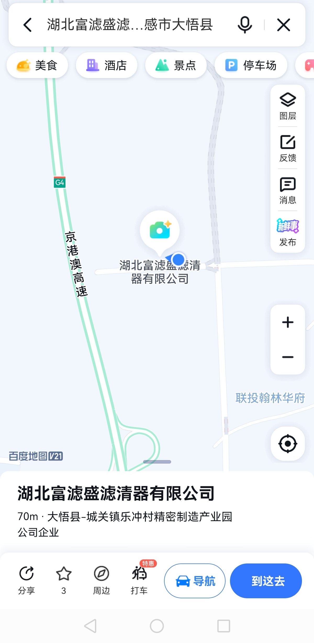 b0d8a9570c4a768d1e3a6ff7d6978a0