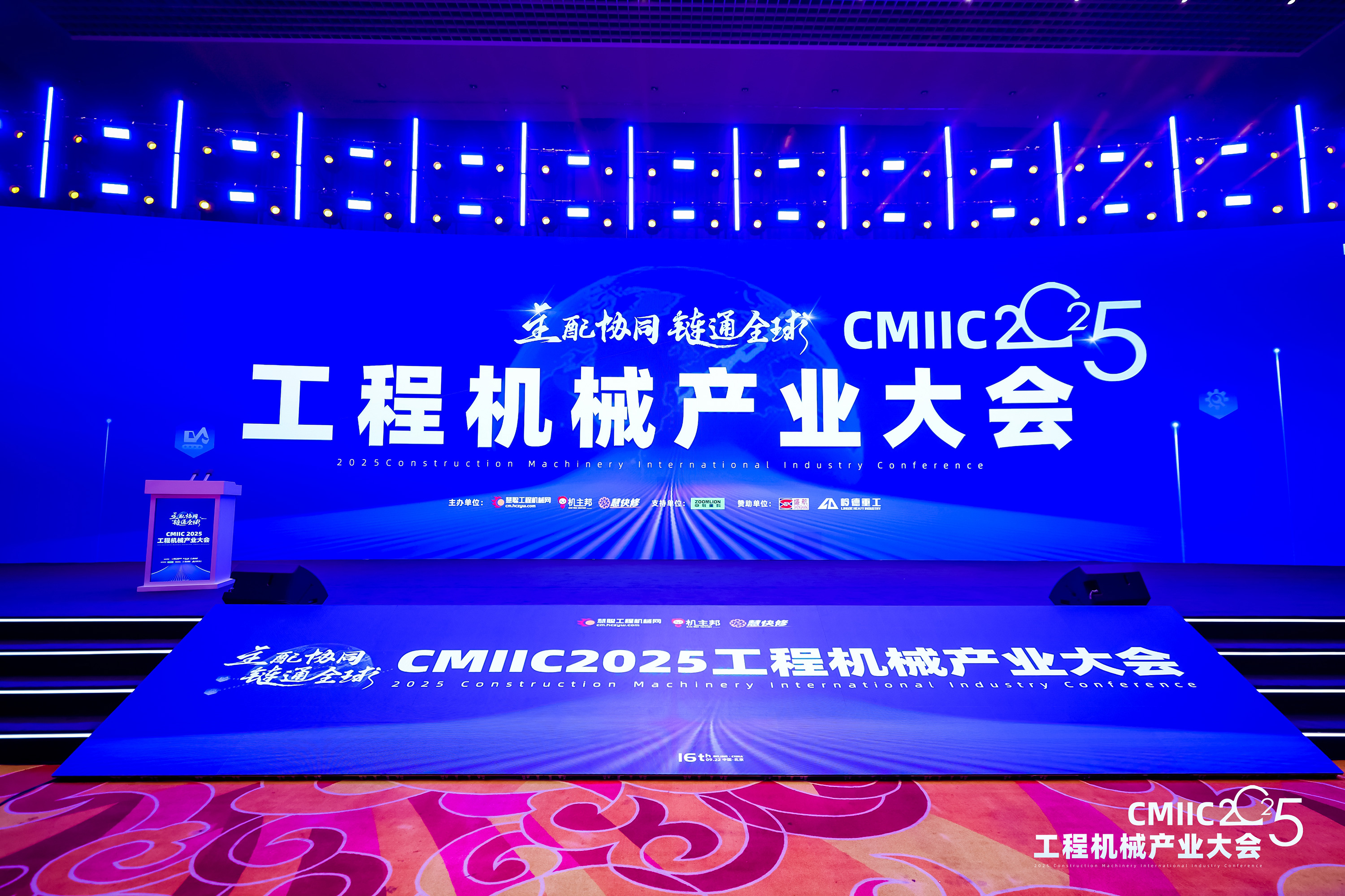 微信圖片_20250923164138