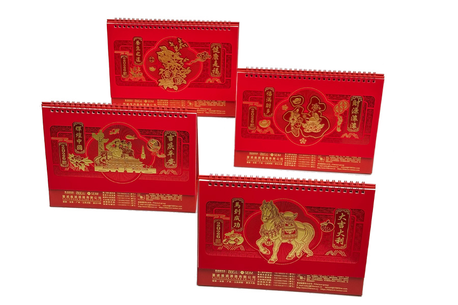 富濾盛2026版精美臺歷火熱免費贈送中？